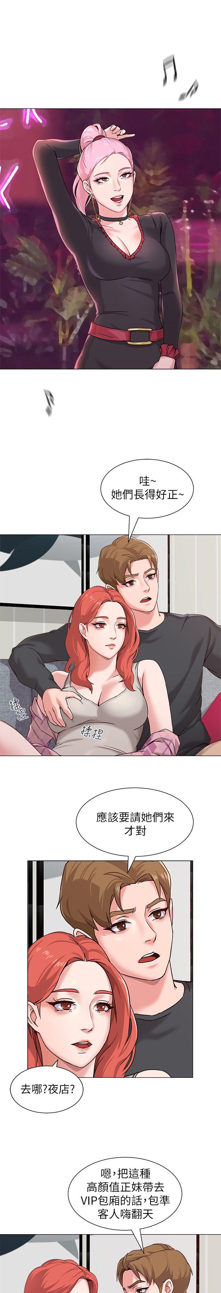 [韩国漫画] 堕落教师 校园,熟女人妻,女教师,巨乳大奶#[41P]-18