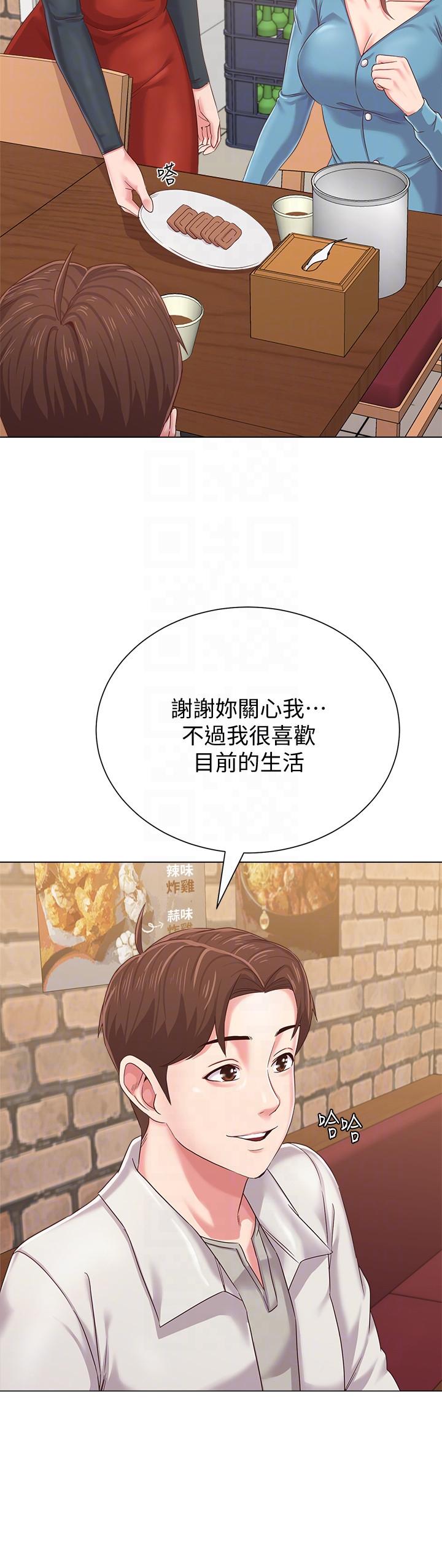 [韩国漫画] 堕落教师 校园,熟女人妻,女教师,巨乳大奶#[48P]-13
