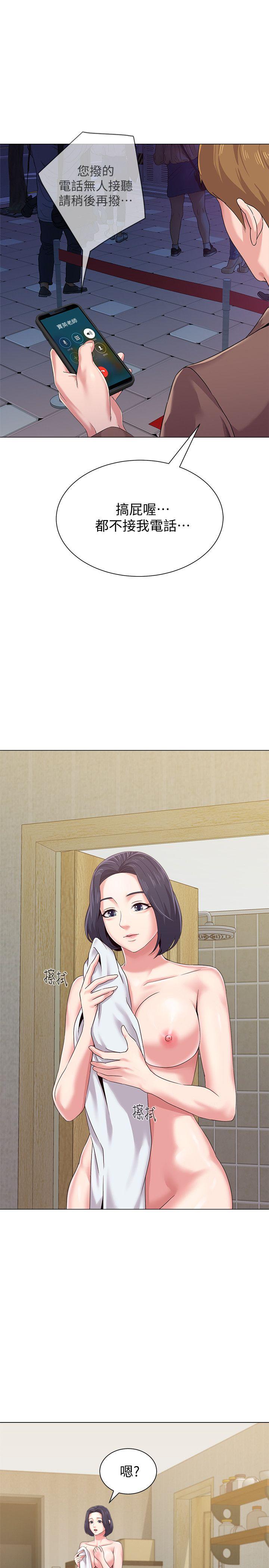 [韩国漫画] 堕落教师 校园,熟女人妻,女教师,巨乳大奶#[48P]-20