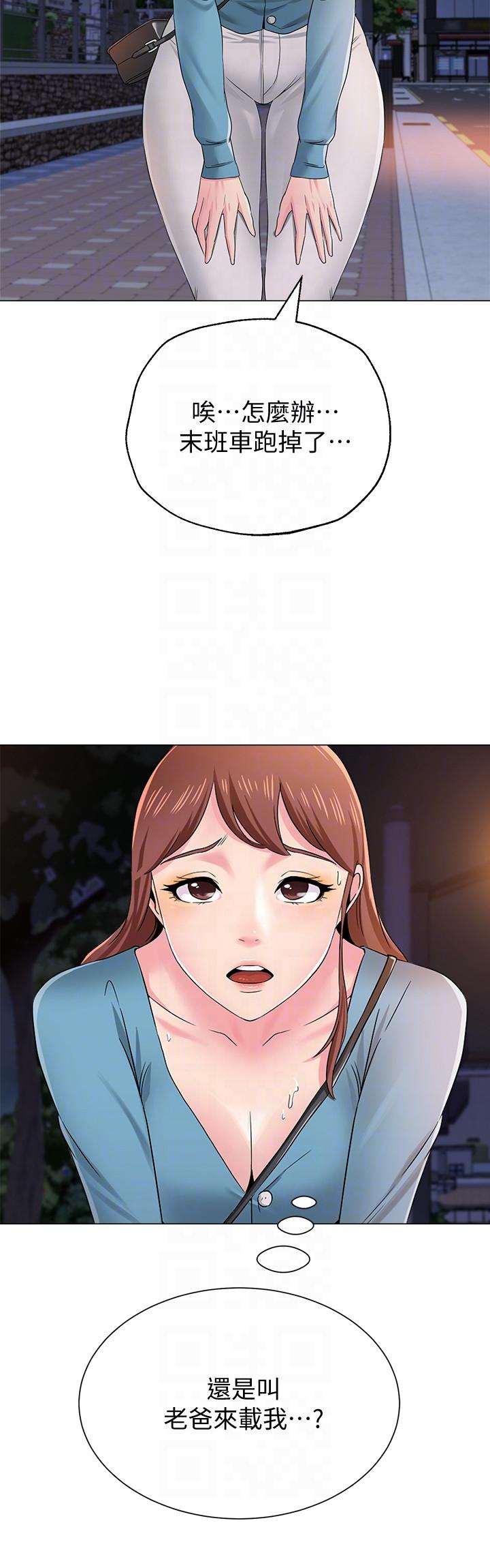 [韩国漫画] 堕落教师 校园,熟女人妻,女教师,巨乳大奶#[48P]-29