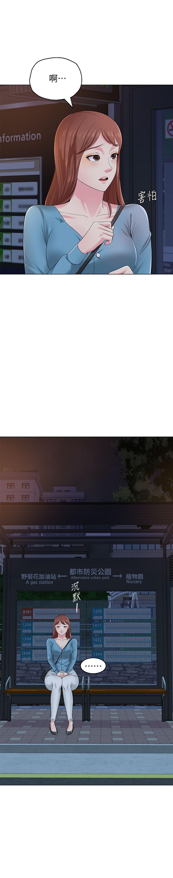 [韩国漫画] 堕落教师 校园,熟女人妻,女教师,巨乳大奶#[48P]-32