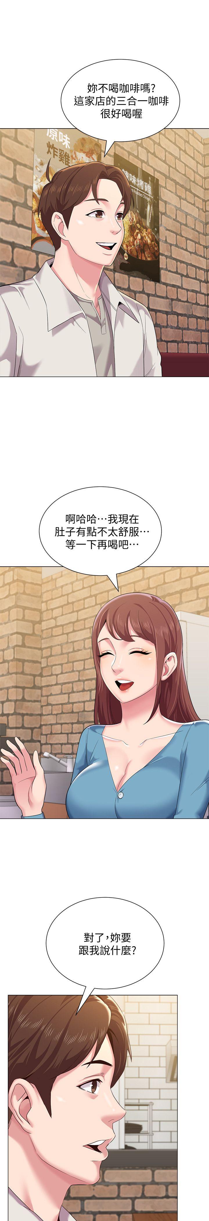 [韩国漫画] 堕落教师 校园,熟女人妻,女教师,巨乳大奶#[48P]-8