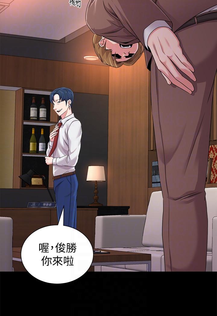 [韩国漫画] 堕落教师 校园,熟女人妻,女教师,巨乳大奶#[50P]-15