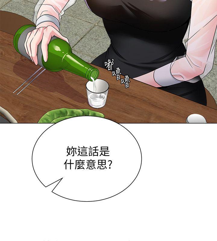 [韩国漫画] 堕落教师 校园,熟女人妻,女教师,巨乳大奶#[50P]-30