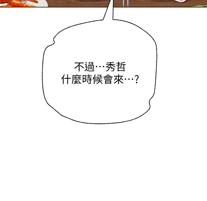 [韩国漫画] 堕落教师 校园,熟女人妻,女教师,巨乳大奶#[50P]-42