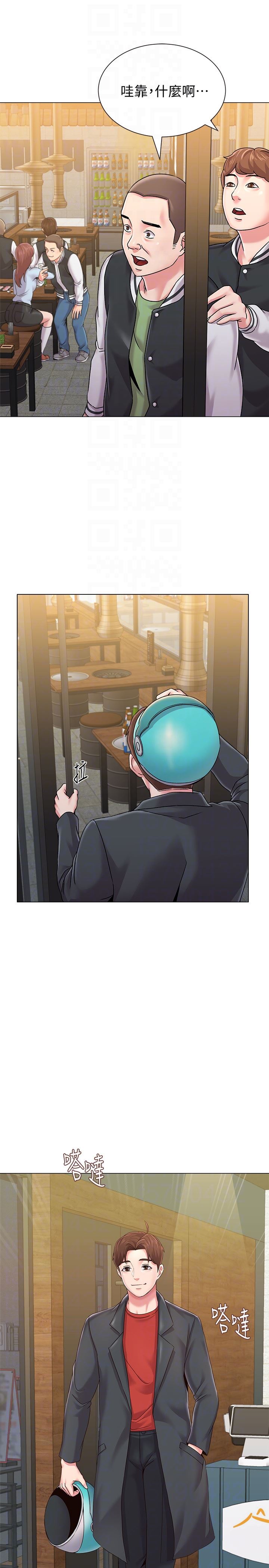 [韩国漫画] 堕落教师 校园,熟女人妻,女教师,巨乳大奶#[46P]-25