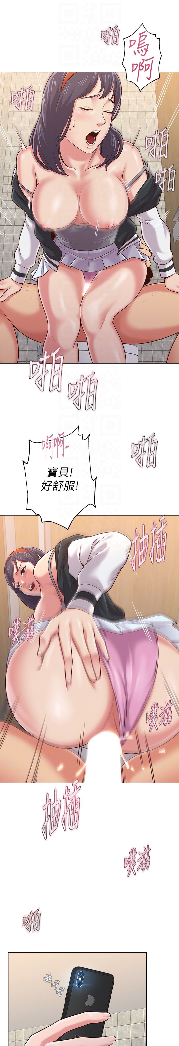 [韩国漫画] 堕落教师 校园,熟女人妻,女教师,巨乳大奶#[46P]-33