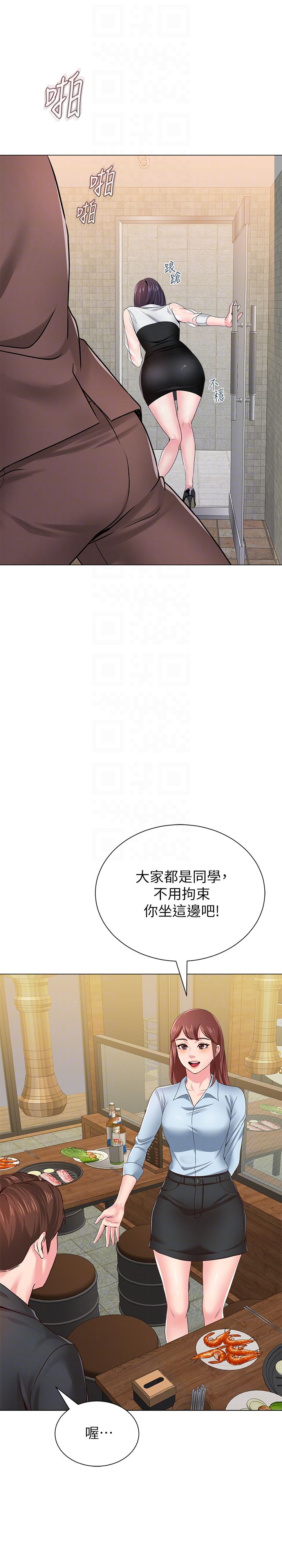 [韩国漫画] 堕落教师 校园,熟女人妻,女教师,巨乳大奶#[46P]-35