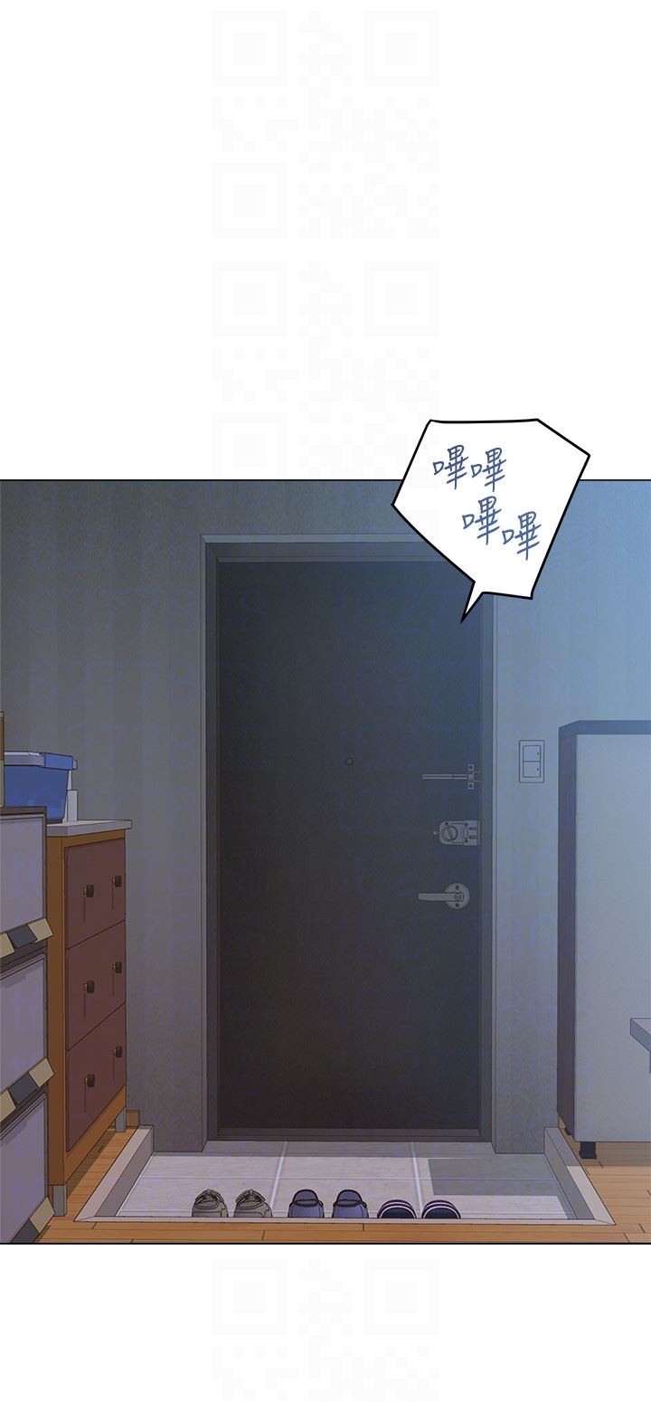 [韩国漫画] 堕落教师 校园,熟女人妻,女教师,巨乳大奶#[45P]-33