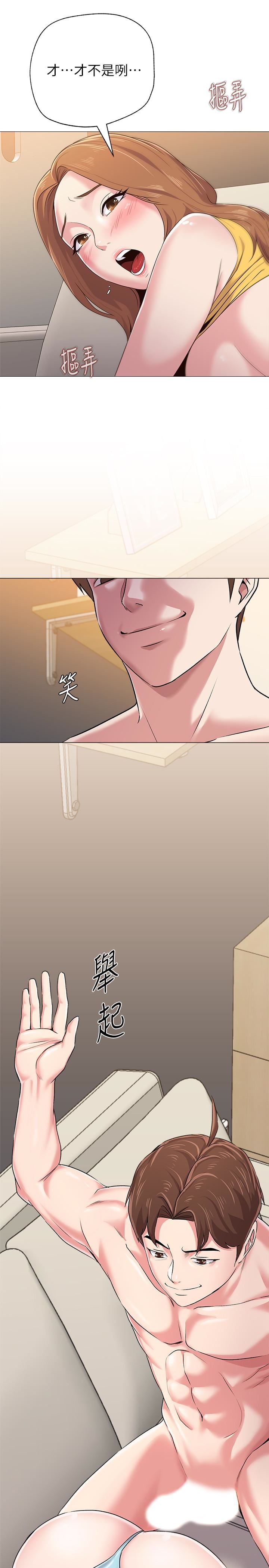 [韩国漫画] 堕落教师 校园,熟女人妻,女教师,巨乳大奶#[43P]-28