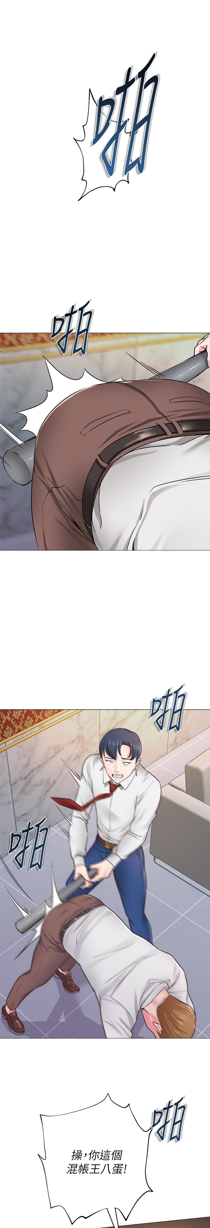 [韩国漫画] 堕落教师 校园,熟女人妻,女教师,巨乳大奶#[43P]-30