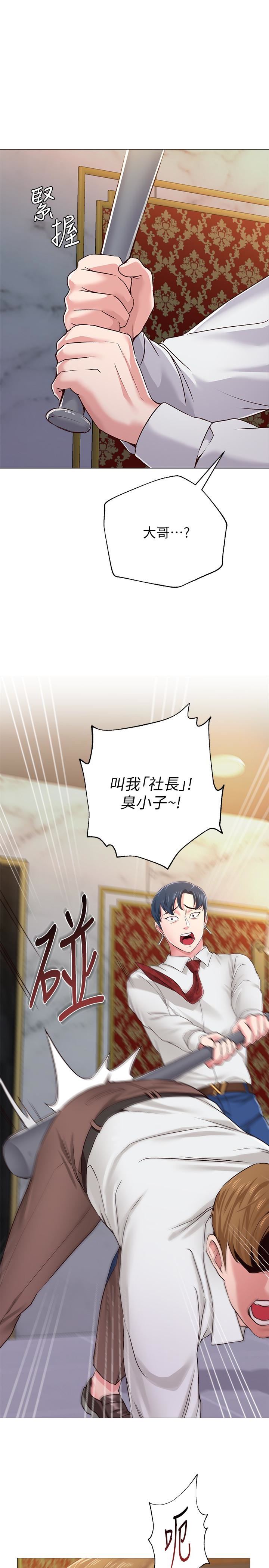 [韩国漫画] 堕落教师 校园,熟女人妻,女教师,巨乳大奶#[43P]-32