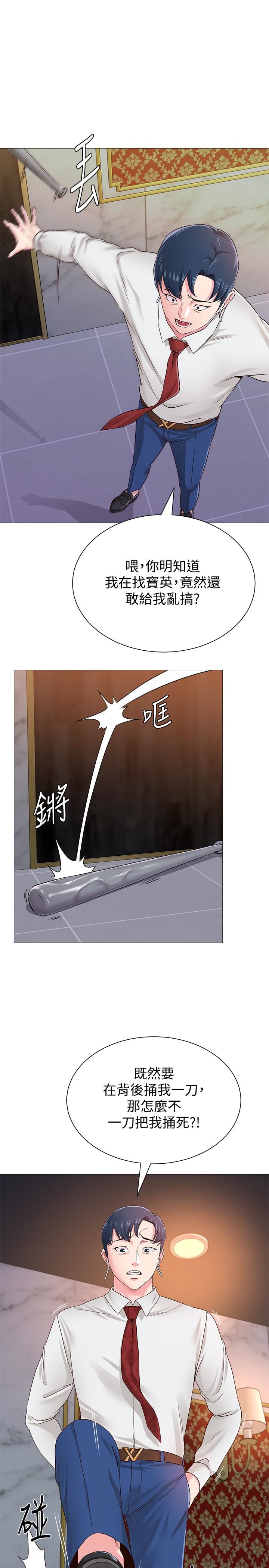 [韩国漫画] 堕落教师 校园,熟女人妻,女教师,巨乳大奶#[43P]-34