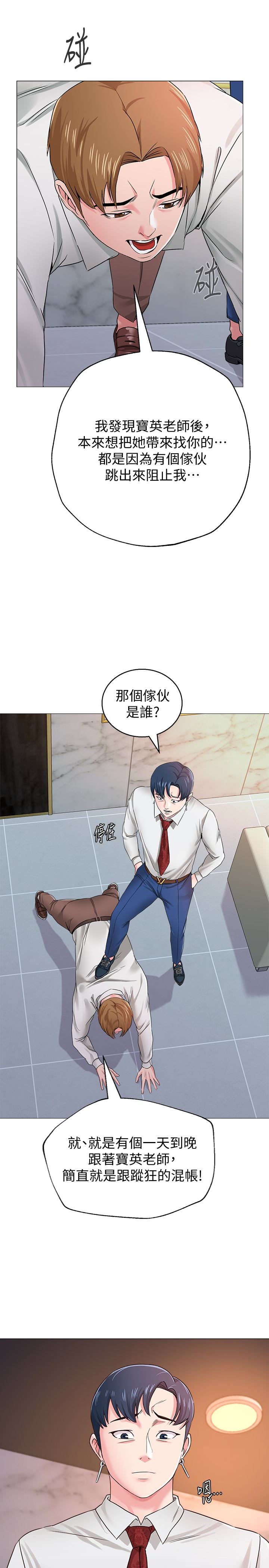 [韩国漫画] 堕落教师 校园,熟女人妻,女教师,巨乳大奶#[43P]-36