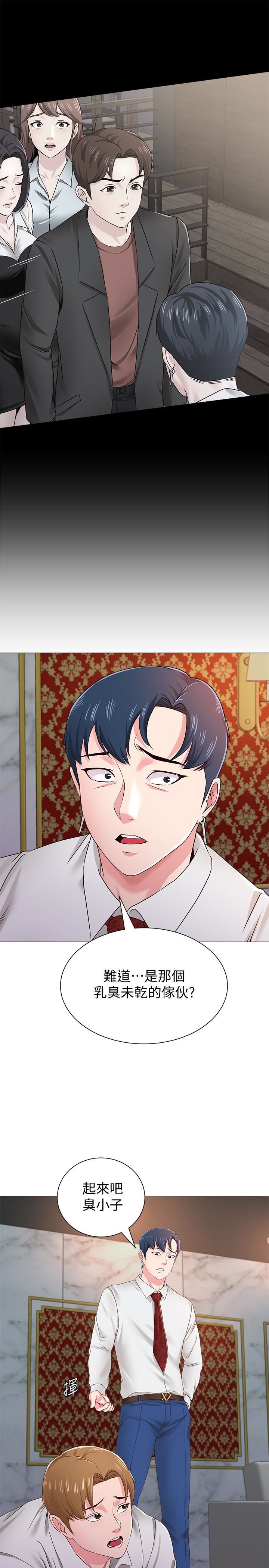 [韩国漫画] 堕落教师 校园,熟女人妻,女教师,巨乳大奶#[43P]-38