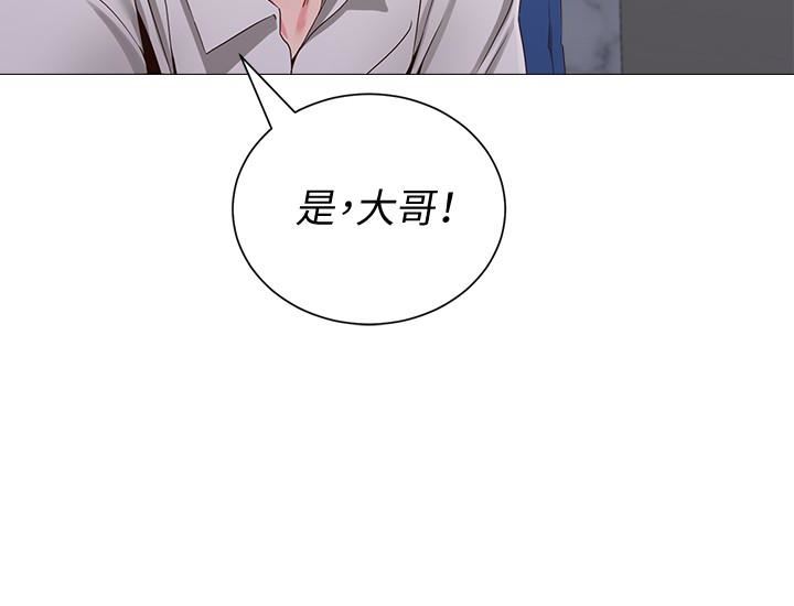 [韩国漫画] 堕落教师 校园,熟女人妻,女教师,巨乳大奶#[43P]-39