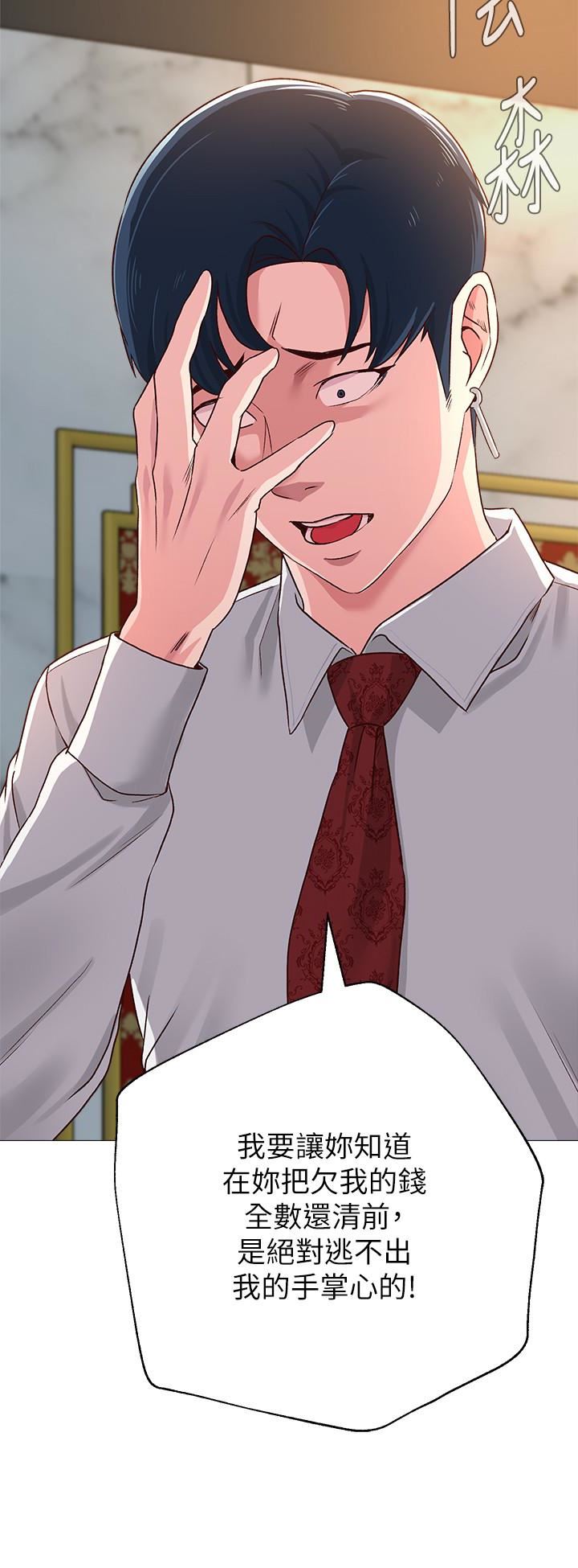 [韩国漫画] 堕落教师 校园,熟女人妻,女教师,巨乳大奶#[43P]-41