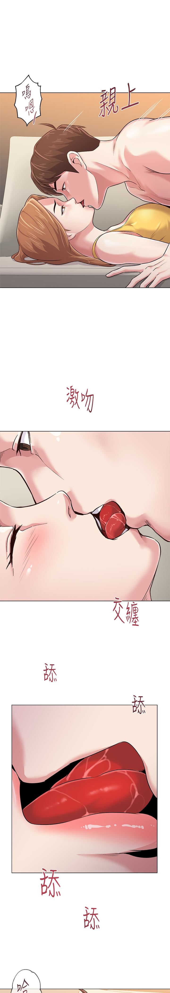 [韩国漫画] 堕落教师 校园,熟女人妻,女教师,巨乳大奶#[43P]-8