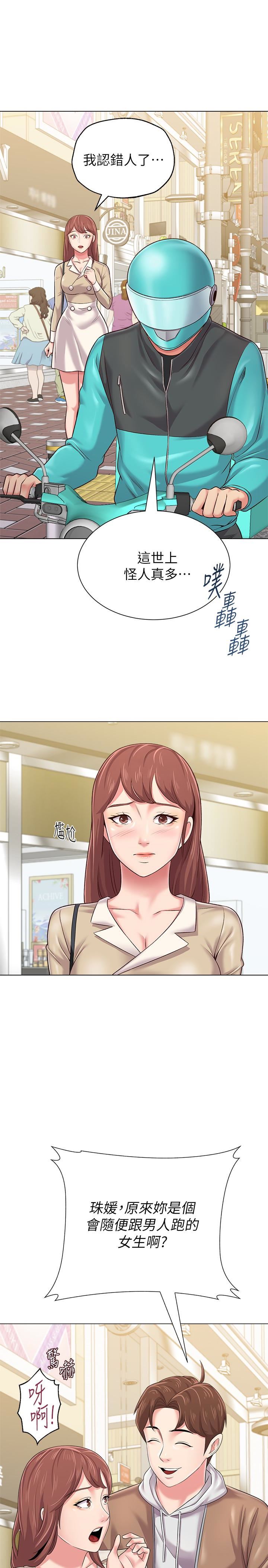 [韩国漫画] 堕落教师 校园,熟女人妻,女教师,巨乳大奶#[46P]-13