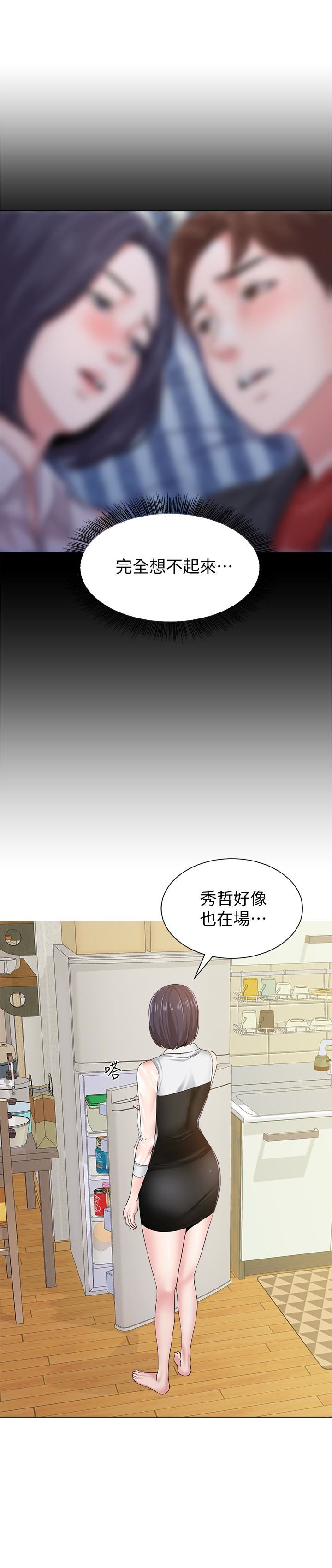 [韩国漫画] 堕落教师 校园,熟女人妻,女教师,巨乳大奶#[46P]-24