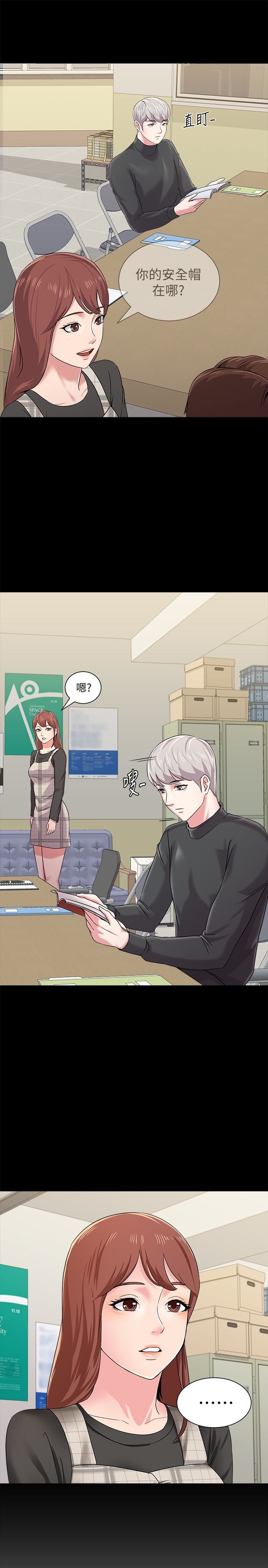 [韩国漫画] 堕落教师 校园,熟女人妻,女教师,巨乳大奶#[44P]-13