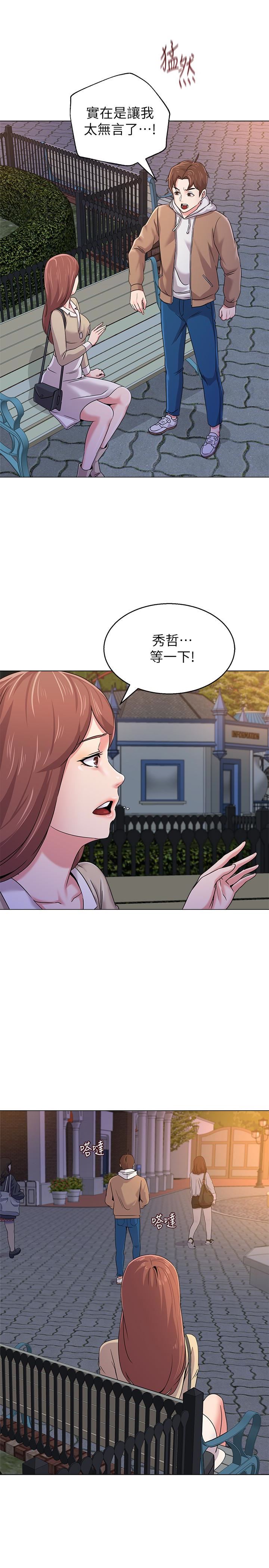 [韩国漫画] 堕落教师 校园,熟女人妻,女教师,巨乳大奶#[44P]-17