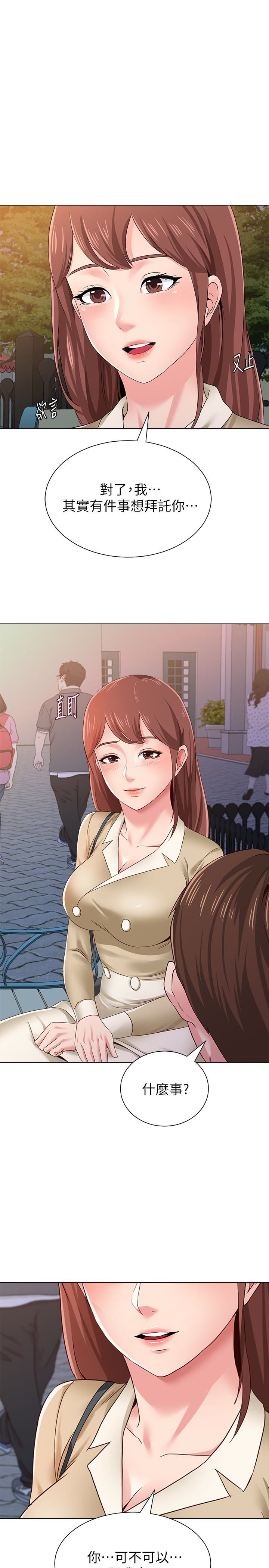 [韩国漫画] 堕落教师 校园,熟女人妻,女教师,巨乳大奶#[44P]-2