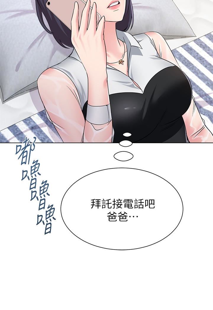 [韩国漫画] 堕落教师 校园,熟女人妻,女教师,巨乳大奶#[44P]-21