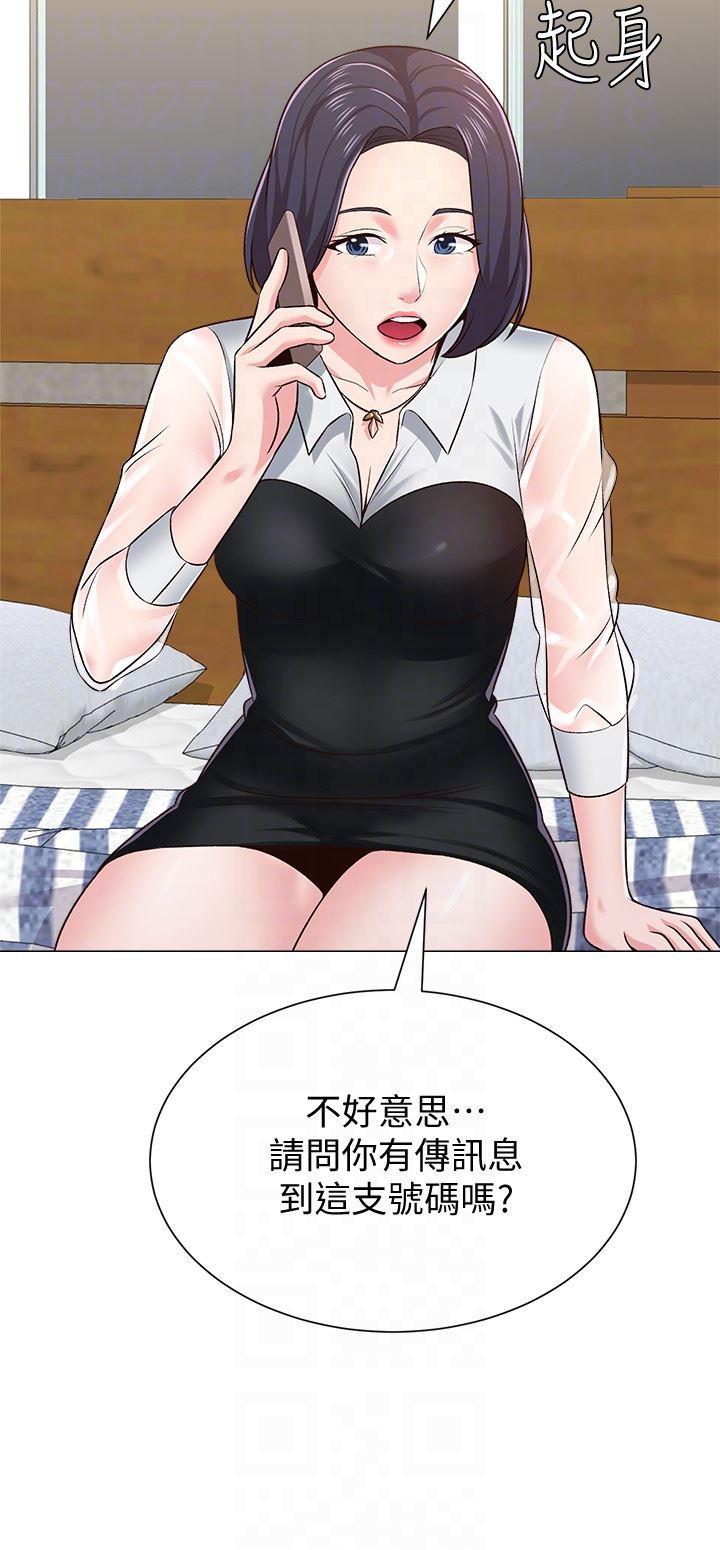 [韩国漫画] 堕落教师 校园,熟女人妻,女教师,巨乳大奶#[44P]-23