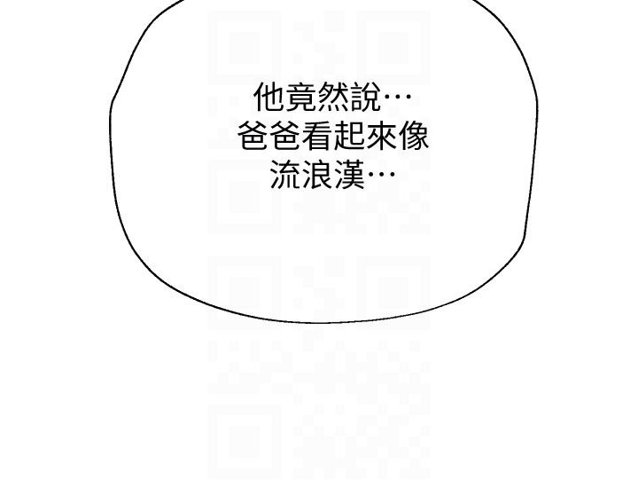 [韩国漫画] 堕落教师 校园,熟女人妻,女教师,巨乳大奶#[44P]-25