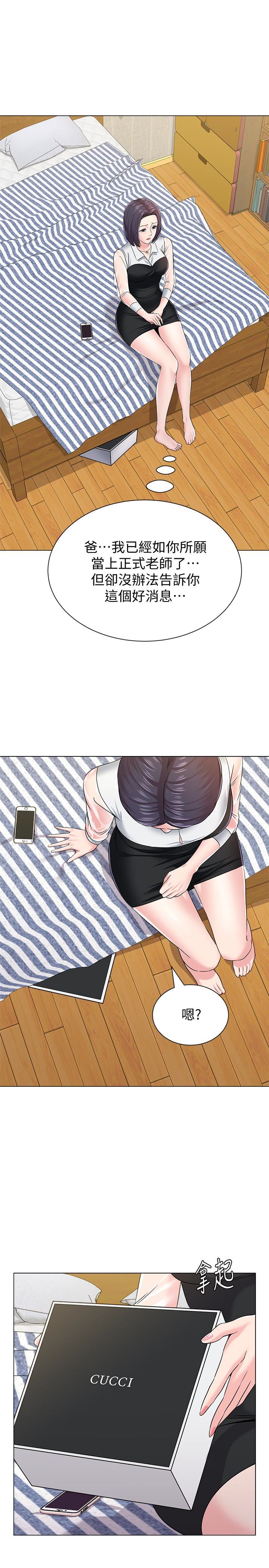 [韩国漫画] 堕落教师 校园,熟女人妻,女教师,巨乳大奶#[44P]-26