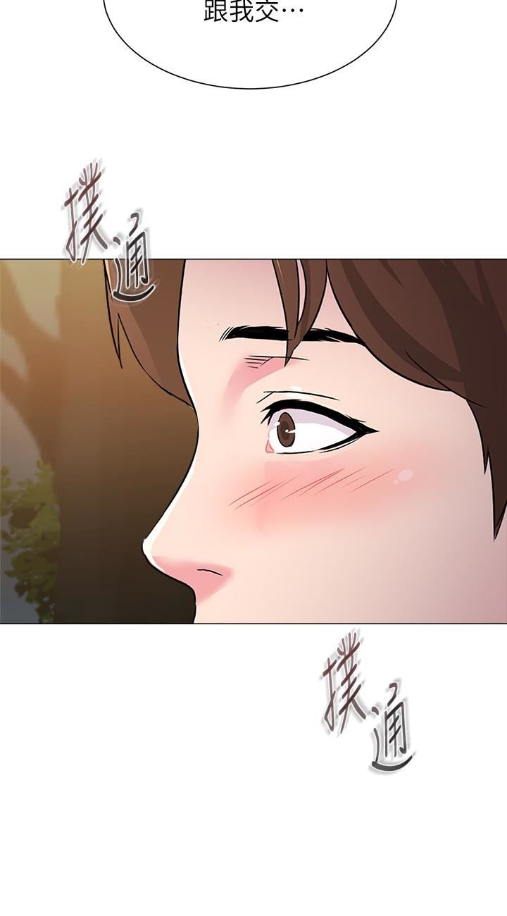 [韩国漫画] 堕落教师 校园,熟女人妻,女教师,巨乳大奶#[44P]-3