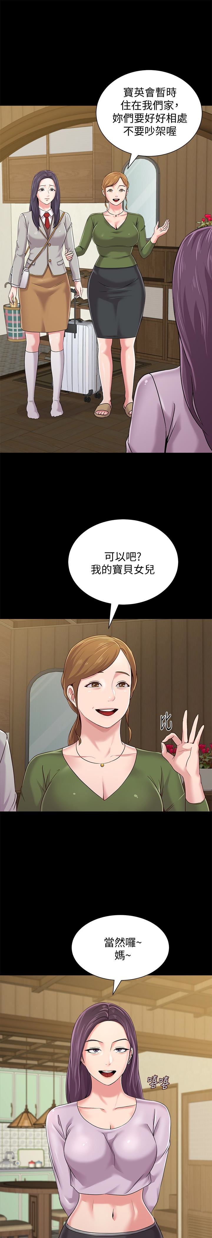 [韩国漫画] 堕落教师 校园,熟女人妻,女教师,巨乳大奶#[44P]-32