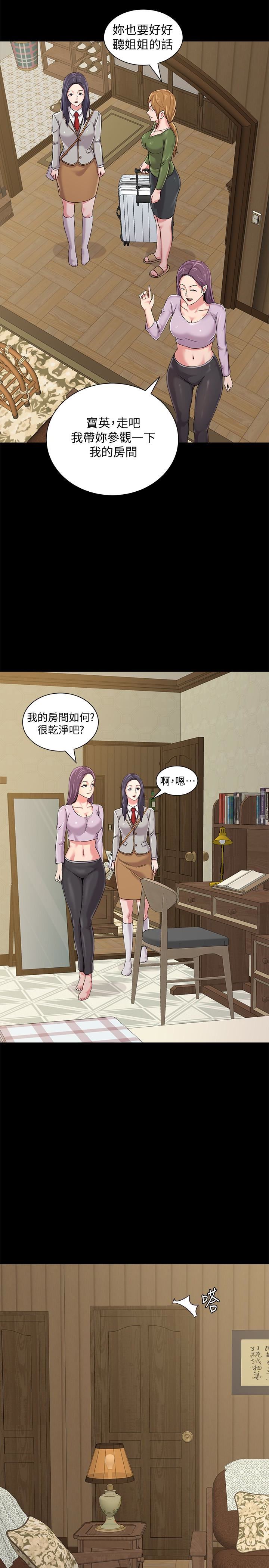 [韩国漫画] 堕落教师 校园,熟女人妻,女教师,巨乳大奶#[44P]-34