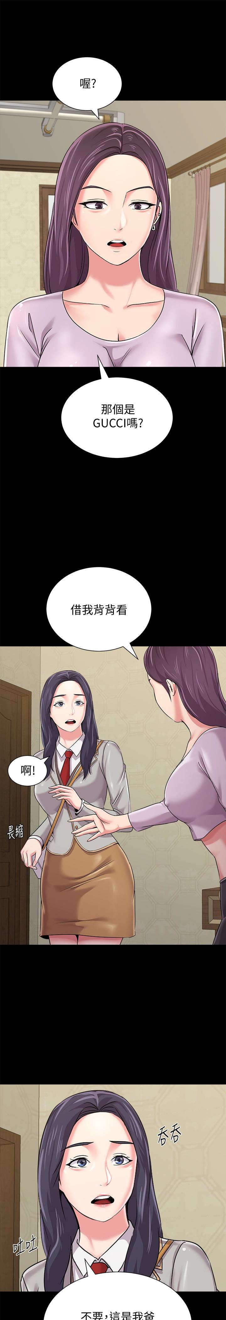 [韩国漫画] 堕落教师 校园,熟女人妻,女教师,巨乳大奶#[44P]-38