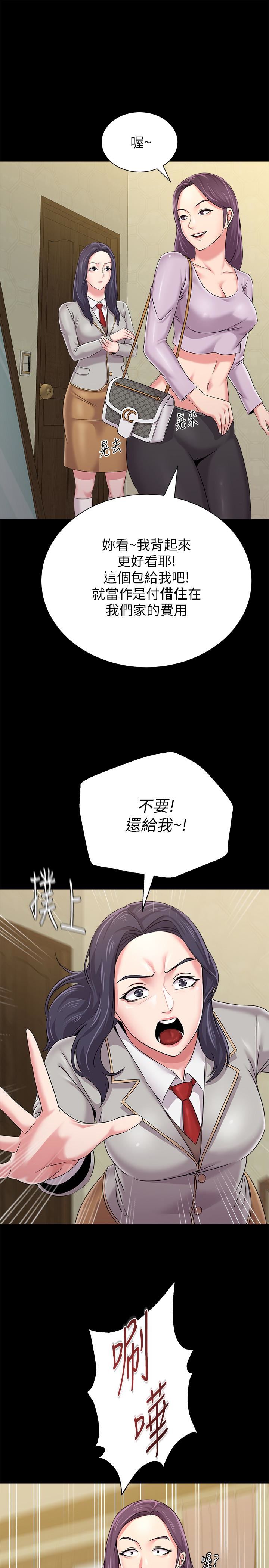 [韩国漫画] 堕落教师 校园,熟女人妻,女教师,巨乳大奶#[44P]-40