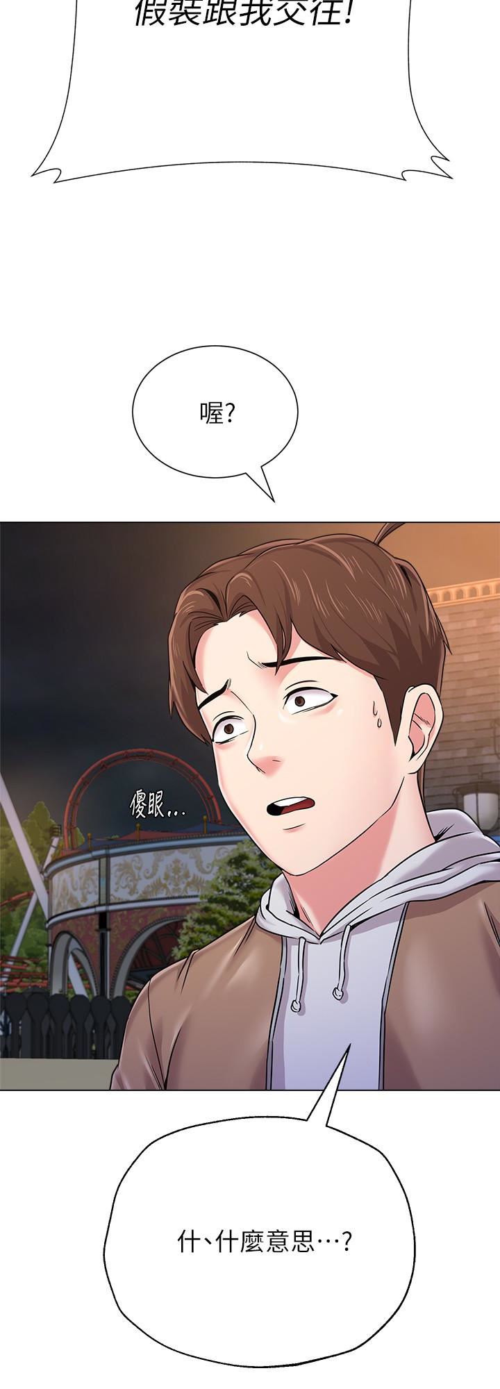 [韩国漫画] 堕落教师 校园,熟女人妻,女教师,巨乳大奶#[44P]-5