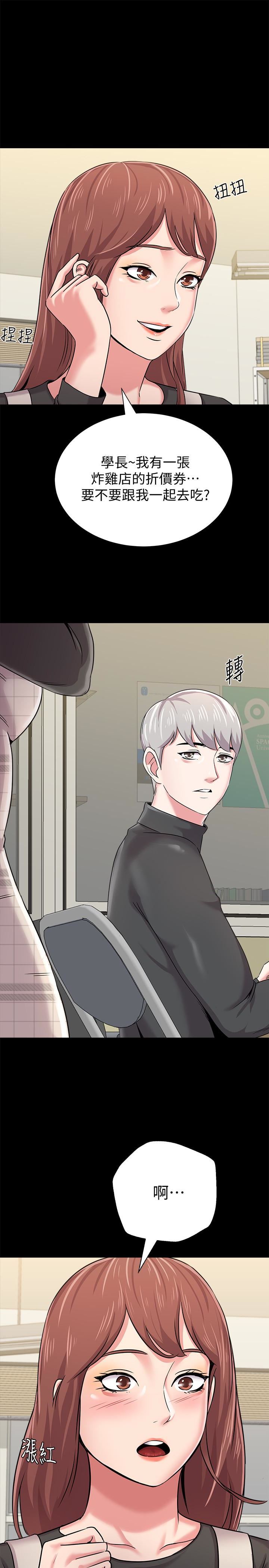 [韩国漫画] 堕落教师 校园,熟女人妻,女教师,巨乳大奶#[44P]-8