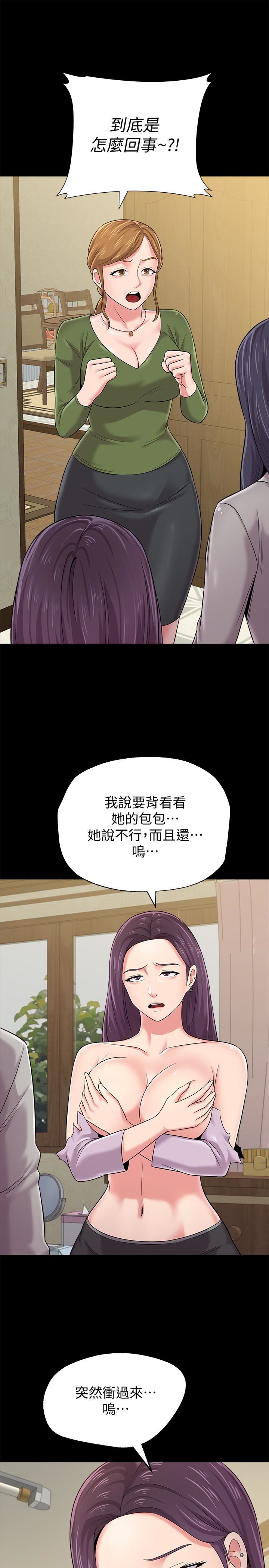 [韩国漫画] 堕落教师 校园,熟女人妻,女教师,巨乳大奶#[42P]-4
