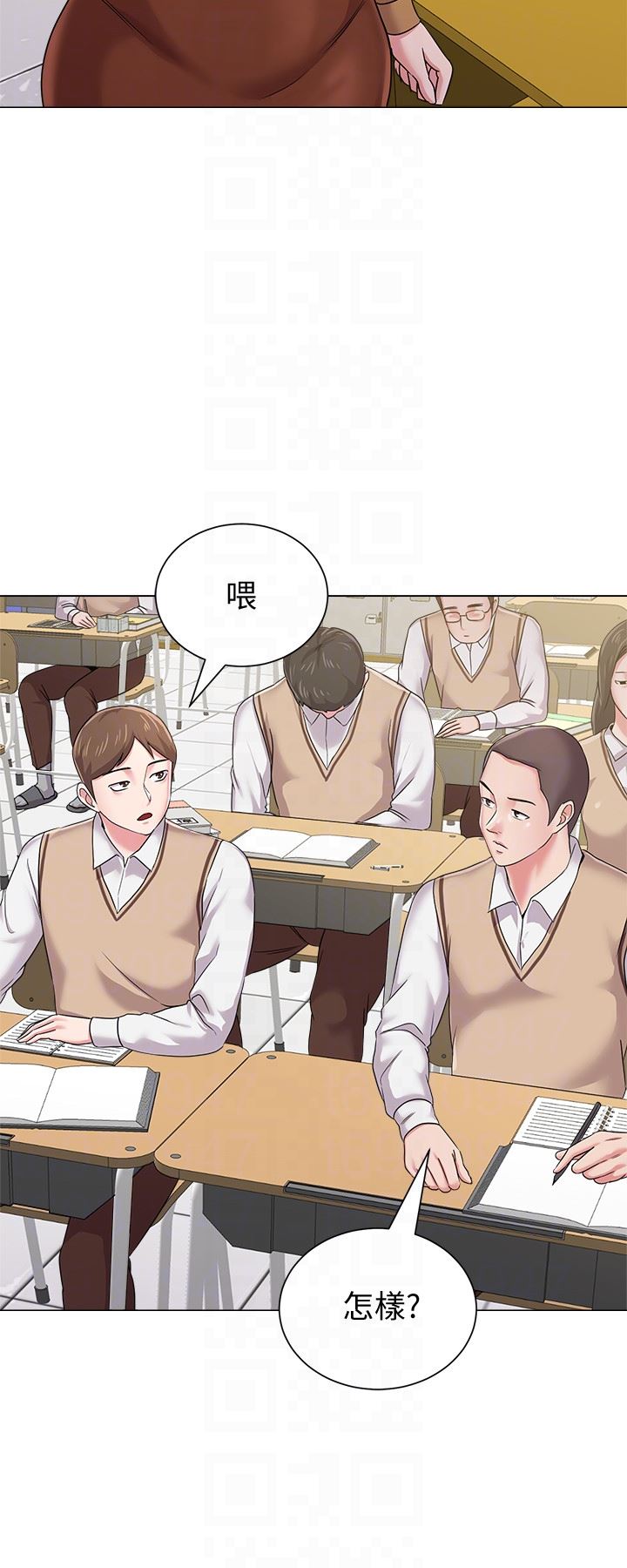 [韩国漫画] 堕落教师 校园,熟女人妻,女教师,巨乳大奶#[39P]-33