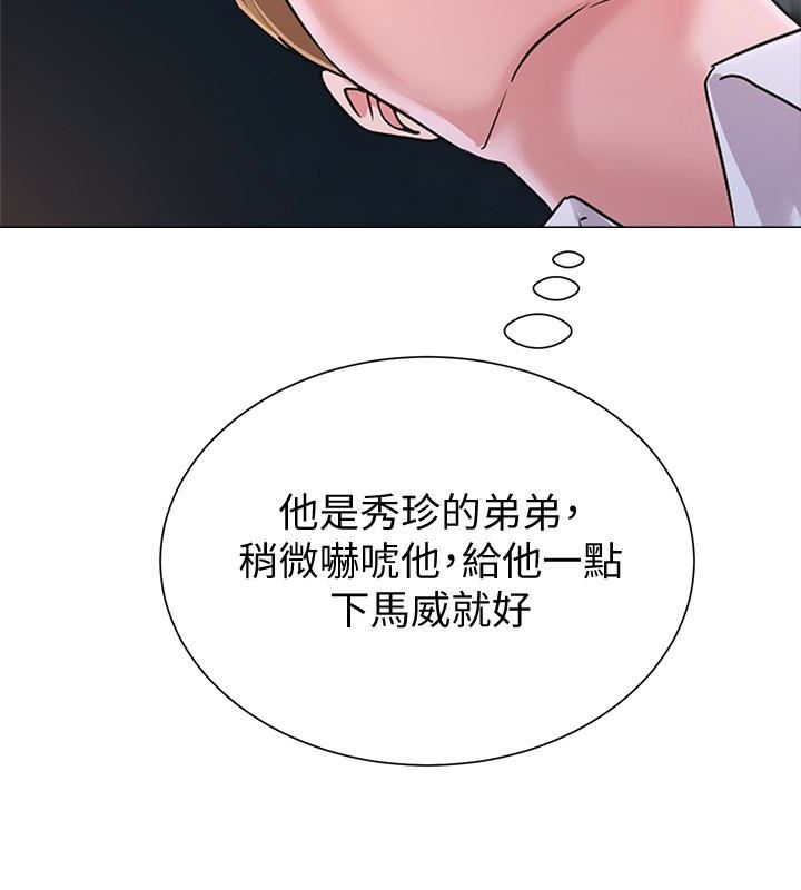 [韩国漫画] 堕落教师 校园,熟女人妻,女教师,巨乳大奶#[39P]-5