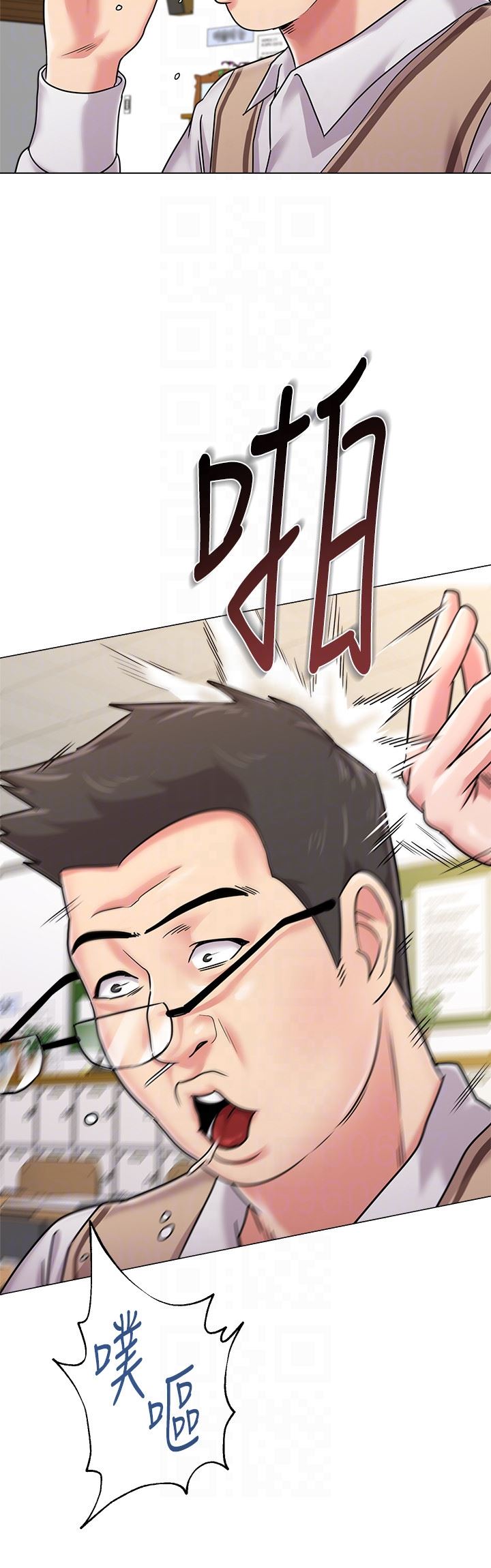 [韩国漫画] 堕落教师 校园,熟女人妻,女教师,巨乳大奶#[44P]-11