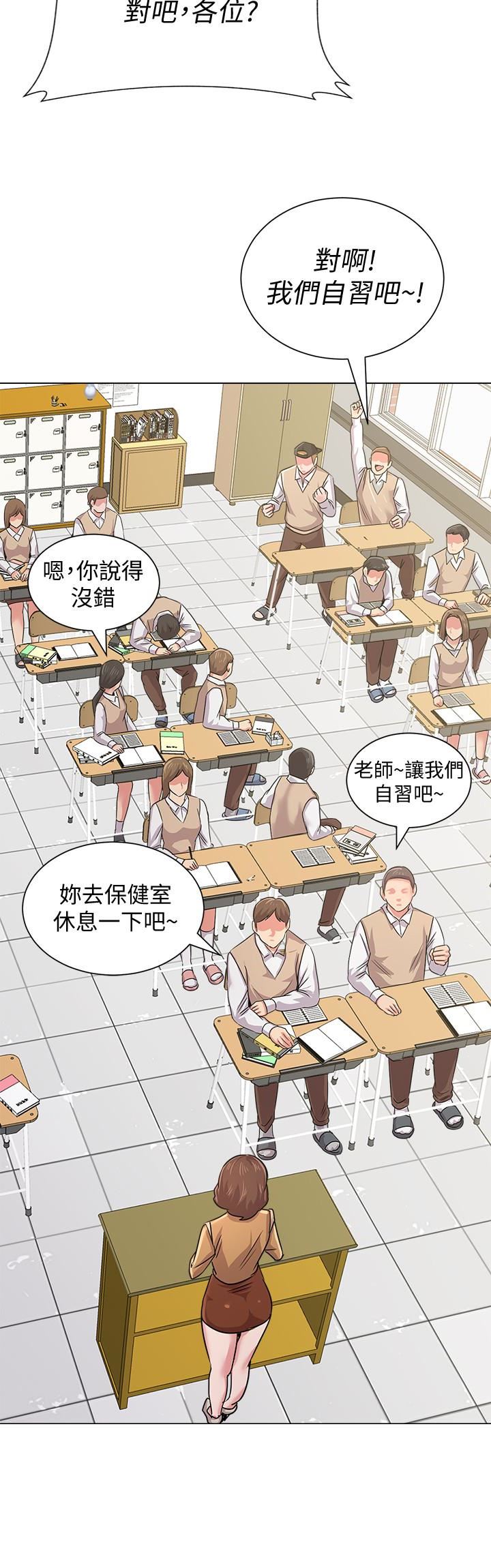 [韩国漫画] 堕落教师 校园,熟女人妻,女教师,巨乳大奶#[44P]-13