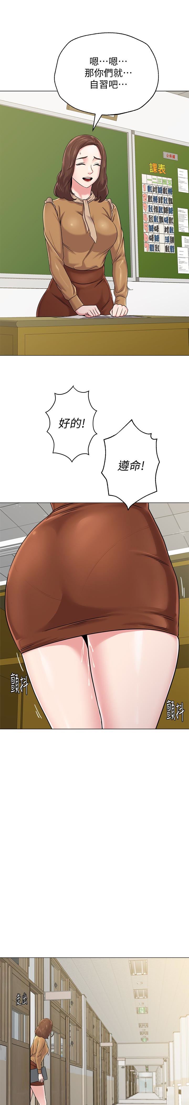 [韩国漫画] 堕落教师 校园,熟女人妻,女教师,巨乳大奶#[44P]-14