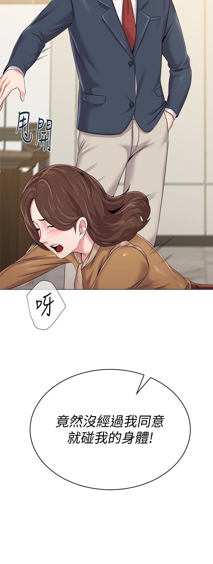 [韩国漫画] 堕落教师 校园,熟女人妻,女教师,巨乳大奶#[44P]-26