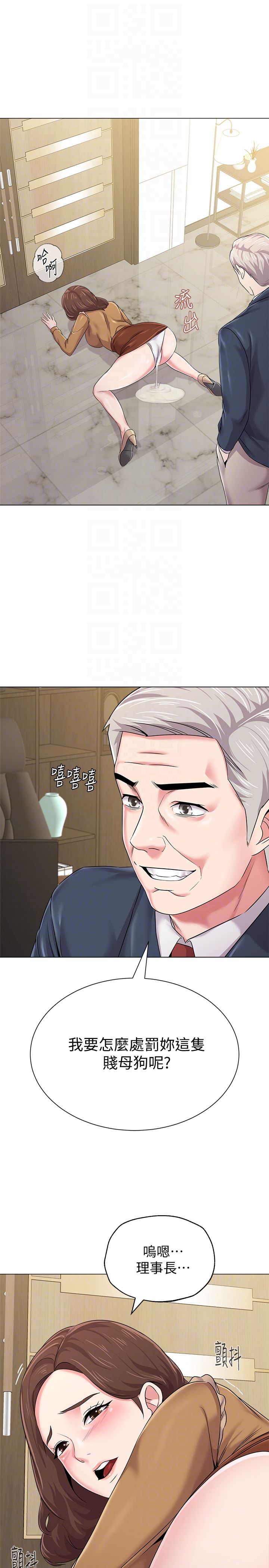 [韩国漫画] 堕落教师 校园,熟女人妻,女教师,巨乳大奶#[44P]-32