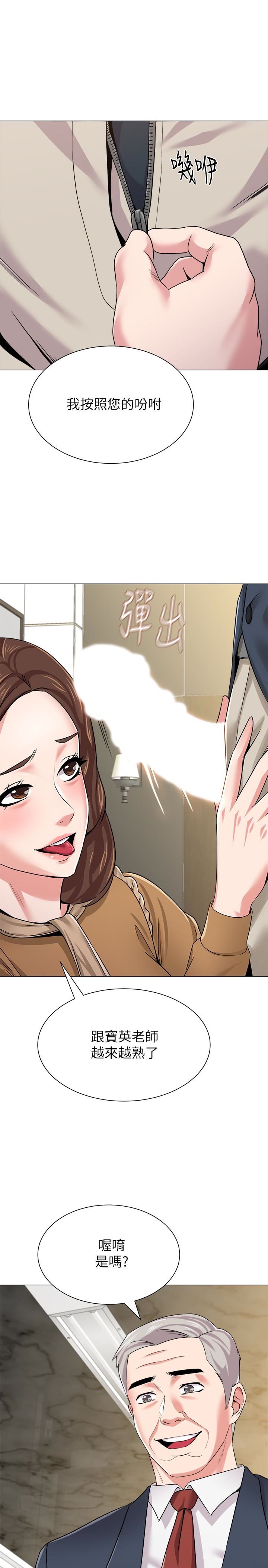 [韩国漫画] 堕落教师 校园,熟女人妻,女教师,巨乳大奶#[44P]-38