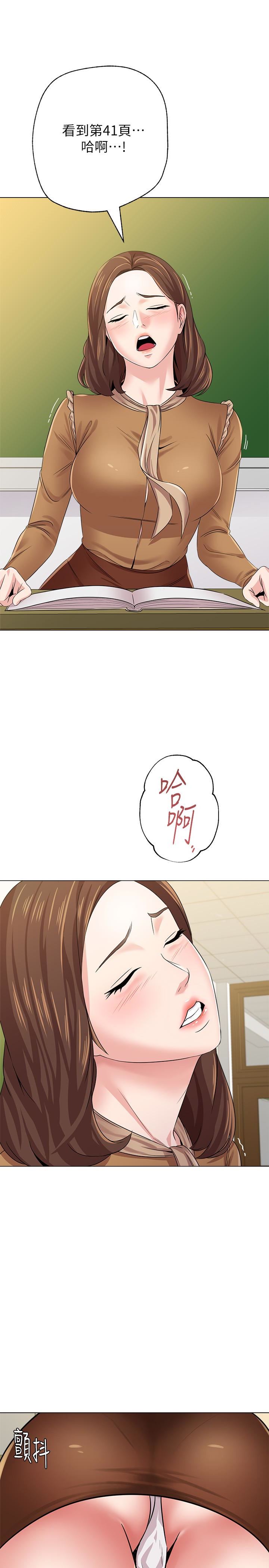 [韩国漫画] 堕落教师 校园,熟女人妻,女教师,巨乳大奶#[44P]-4