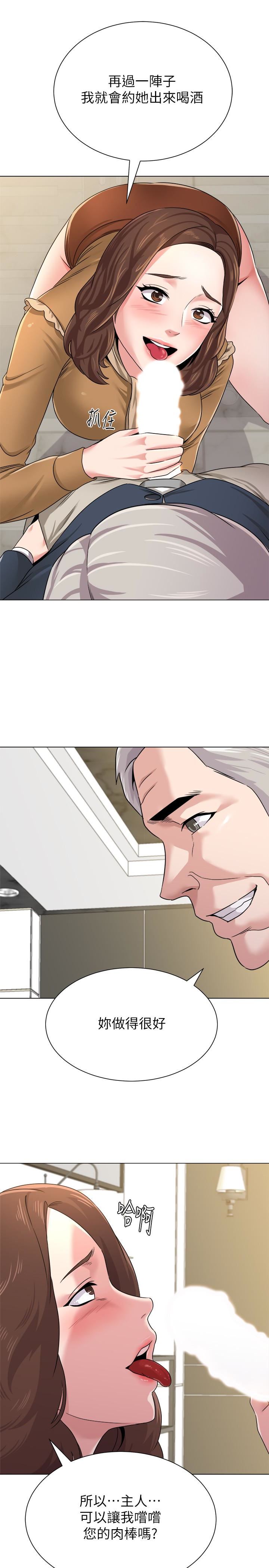 [韩国漫画] 堕落教师 校园,熟女人妻,女教师,巨乳大奶#[44P]-40