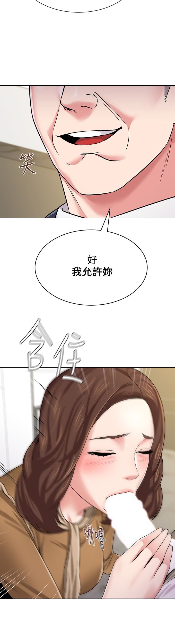 [韩国漫画] 堕落教师 校园,熟女人妻,女教师,巨乳大奶#[44P]-41